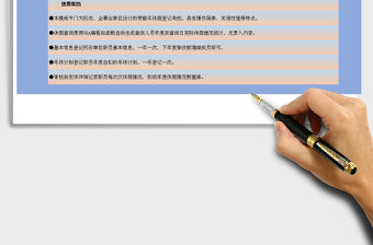 2021年帶薪年休管理(自動統計）