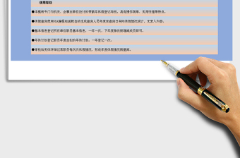 2021年帶薪年休管理(自動(dòng)統(tǒng)計(jì)）