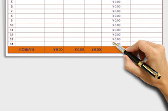 2021年庫存現金盤點表（實用版）