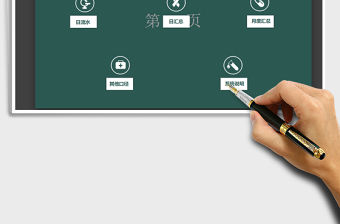 2021年醫院門診藥房銷售統計系統（智能一鍵統計）