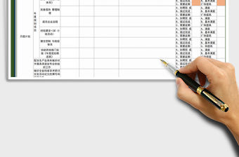 2021年月度工作計劃明細表