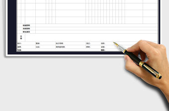 2021年電影拍攝通告單