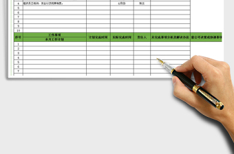 2021年月總結(jié)和月計(jì)劃報(bào)告