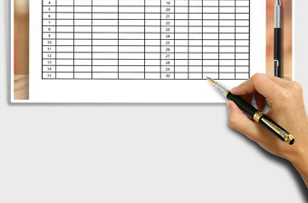 2021年活動參會人員簽到考勤登記表