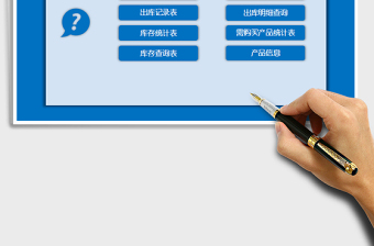 2021年倉(cāng)庫(kù)進(jìn)銷存管理系統(tǒng)