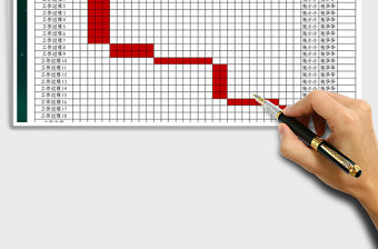 2021年每月工作時間進度安排表模板