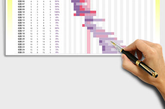 2021年日程計劃表