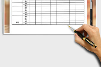 2021年薪酬管理人員費用明細表