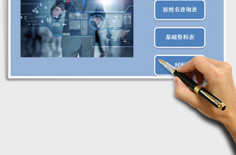 2021年銷售管理-業務員業績記錄分析表