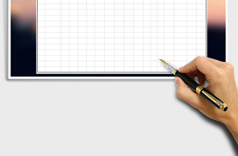 2021年物品出入庫登記表-月報表