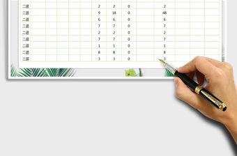 2021年退貨記錄表-公式計算