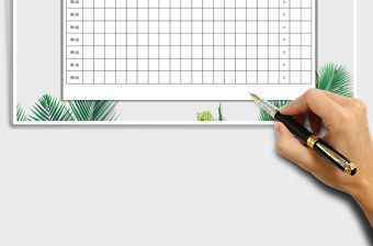 2021年學(xué)校小組合作課堂學(xué)風(fēng)評比積分表