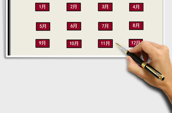 2021年出入庫(kù)統(tǒng)計(jì)管理