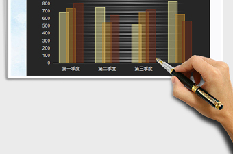 2021年数据分析质感透视柱形图表模板