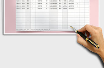 2021年行業通用員工入職登記表