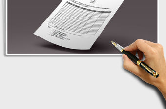 2021年公司產品服務報價單