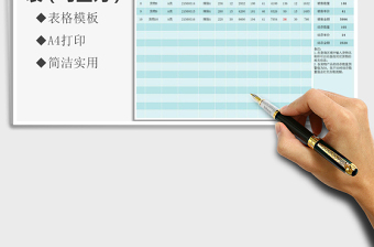 2021年貨物庫存明細(xì)表（可查詢）