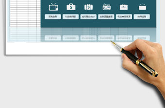 2021年采購管理系統(tǒng)