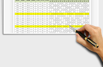 2021年進(jìn)銷存登記表