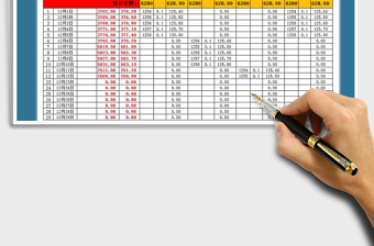 2021年計(jì)件工資總表免費(fèi)下載