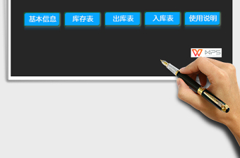 2021年簡(jiǎn)易倉(cāng)庫(kù)管理系統(tǒng)