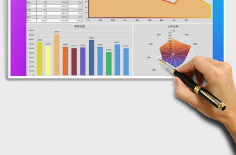 2021年各地區銷售數據報告