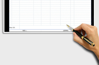 2021年車間生產(chǎn)日報表