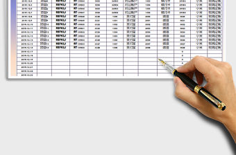 2021年收支記賬查詢表-日期查詢