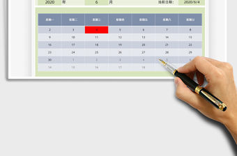 2021年日歷日程表（自動(dòng)顏色顯示）