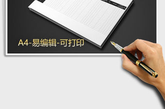 2021年倉庫進出統(tǒng)計表