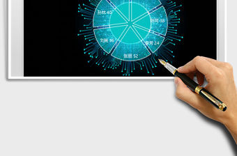 2021年通用藍色科技感餅圖模板 占比分析