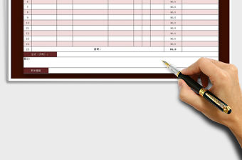 2021年公司物品采購申請單