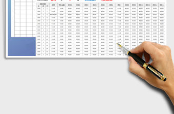 2021年財務收款管理還款管理
