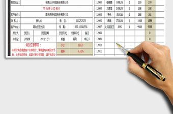 2021年報(bào)價(jià)單通用明細(xì)版