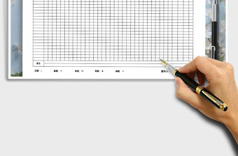 2021年公司月考勤表