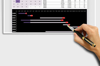 2021年工程項目甘特圖-帶日歷