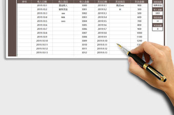 2021年財務表（輸入日期自動查詢）
