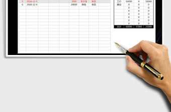 2021年財務必備-收支記賬本-自動統計