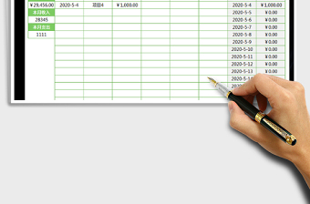 2021年财务收支统计表(带公式统计)