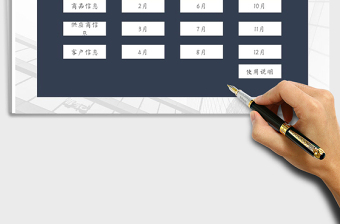 2021年進(jìn)銷(xiāo)存管理系統(tǒng)-帶查詢(xún)