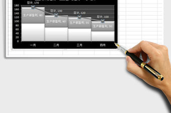 2021年線性柱狀盈利趨勢分析圖表