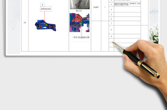 2021年作業指導書及示意圖+說明書