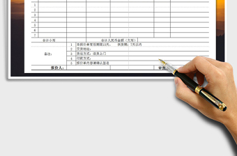 2021年報價單