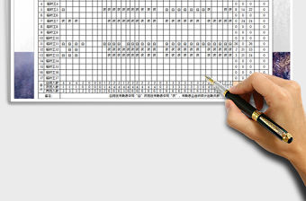 2021年臨時工工資表（自動合計天數）
