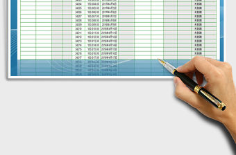 2021年應收應付及合同管理免費下載