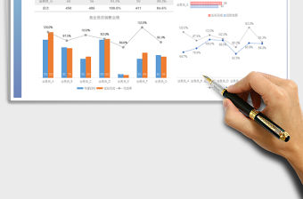 2021年圖形圖表銷售業績圖表