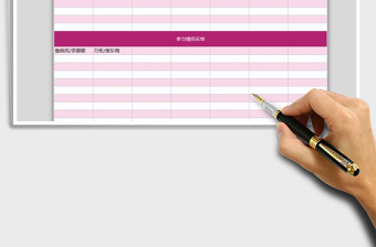 2021年情人節(jié)七夕派對節(jié)目活動安排表