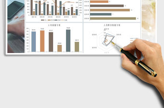 2021年年終銷售人均效能分析