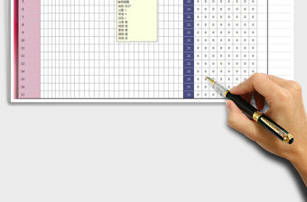 2021年公司員工月度出勤確認表（自動核算）