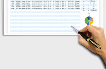 2021年人事檔案信息表